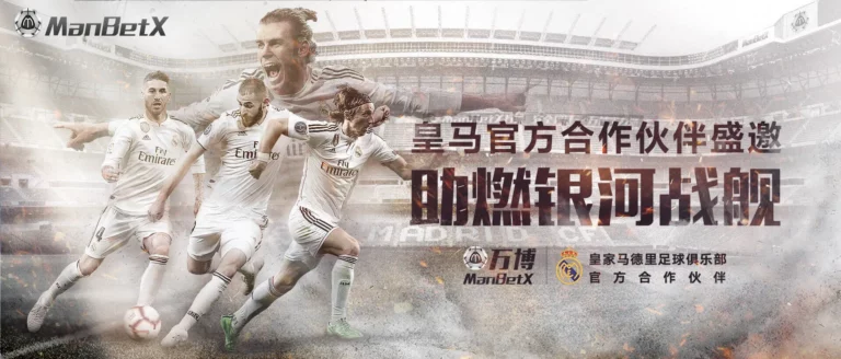 banner-今年会体育体育